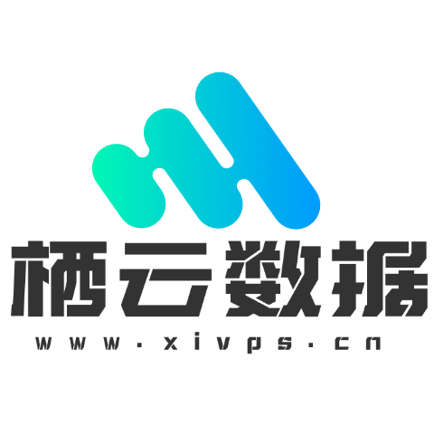 栖云数据